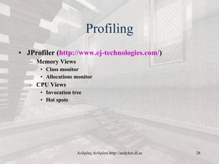 Profiling <ul><li>JProfiler ( http://www.ej-technologies.com/ ) </li></ul><ul><ul><li>Memory Views </li></ul></ul><ul><ul>...