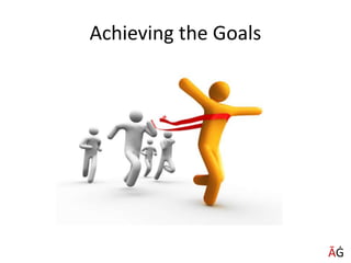 Achieving the Goals
ĀĠ
 