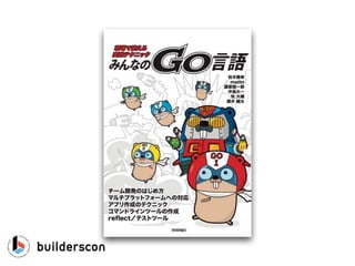 パターン
• selectを使ったよくつかうパターン集
 