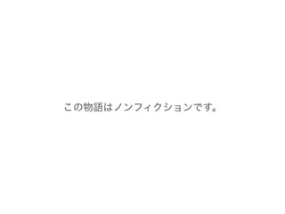 中学レベルでつまづいた男が英語でサバイバルしてきた