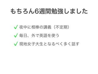 中学レベルでつまづいた男が英語でサバイバルしてきた 中学レベルでつまづいた男が英語でサバイバルしてきた