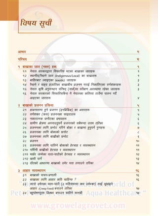 ljifo ;"rL
cfef/	 	 u
kl/ro	 	 3
!	 afv|fsf hft -gZn_ x?	 !
!=!	 g]kfn ;/sf/åf/f l;kmfl/; ePsf afv|fsf hftx?	 !
!=@	 :yfgLo÷/}yfg] hft (Indigenous/Local) sf afv|fx?	 !
!=#	 aflx/af6 NofOPsf (exotic) hftx?	 #
!=$	 /}yfg] / jfxo k|hfltsf afv|faLr k|hgg u/fO{ lgsflnPsf j0f{z+s/x?	 #
!=%	 g]kfn s[lif cg';Gwfg kl/ifb -gfs{_df k/LIf0f cj:yfdf /x]sf hftx?	 #
!=^	 g]kfn ;/sf/sf] l;kmfl/;lagf g} g]kfnsf sltko 7fpFdf kfng ub}{
cfOPsf hftx?	 $
@	 afv|fsf] k|hgg k|lqmof	 %
@=!	 xf8gftfdf x'g] k|hgg ‑Ogla|l8ª_ sf c;/x?	 %
@=@	 j0f{z+s/ ‑qm;_ k|hggsf kmfObfx?	 %
@=#	 gsf/fTds 5gf}6sf k|efjx?	 ^
@=$	 u|fdL0f If]qdf ckgfpg'kg]{ k|hggsf] ;a}eGbf pQd tl/sf	 ^
@=%	 k|hggsf nflu 5gf]6 ul/g] af]sf / afv|fdf x'g'kg]{ u'0fx?	 &
@=^	 k|hggsf nflu af]sfsf] 5gf]6	 *
@=&	 k|hggsf nflu afv|Lsf] 5gf]6	 (
@=*	 k|hgg	 	 !)
@=(	 k|hggsf nflu kflng] af]sfsf] x]/rfx / Joj:yfkg	 !!
@=!)	ule{0fL afv|Lsf] x]/rfx / Joj:yfkg	 !!
@=!!	ev{/ hGd]sf kf7f–kf7Lsf] x]/rfx / Joj:yfkg	 !@
@=!@	v;L kfg]{	 	 !#
@=!#	bfFtsf] cfwf/df afv|fsf] pd]/ kQf nufpg] tl/sf	 !$
#	 cfxf/ Joj:yfkg	 !^
#=!	 afv|fsf] kfrg–k|0ffnL	 !^
#=@	 afv|fsf nflu cfxf/ slt rflxG5 <	 !^
#=#	 ;fgf] pd]/sf kf7f–kf7L ‑# dlxgfeGbf sd pd]/sf_ nfO{ v'jfOg]
cfxf/ (Creep Feed) agfpg] tl/sf	 !&
#=$	 ax'kf]if0fo'Qm l9Ssf agfpg rflxg] ;fdu|L	 !&
 