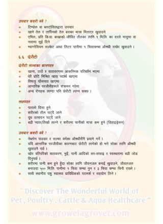 38
pkrf/ s;/L ug]{ <
l6Dkf]n jf Anf6f]l;nåf/f pkrf/
vfg] t]n / tflk{gsf] t]n a/fa/ dfqf ldnfP/ v'jfpg]
PlenÙ k|lt ls=u|f= afv|fsf] hLljt tf}nsf nflu ! ld=ln= sf b/n] df;'df jf
g;fdf ;"O{ lbg]
DofUg]l;od ;Nk]m6 cfwf ln6/ kfgLdf ! lrofrDrf cf}ifwL /fv]/ v'jfpg] .
^=^	 5]/f}6L
5]/f}6L nfUgfsf sf/0fx?
vfgf, 7fpF / jftfj/0fdf cfsl:ds kl/jt{g ePdf
w]/} k|f]l6 ldl>t vfB kbfy{ vfPdf
ljiffn' 3fF;kft vfPdf
cfGtl/s k/hLjLx?n] ;+qmdg u/]df
cGo /f]ux? nfUbf klg 5]/f}6L nfUg ;S5 .
nIf0fx?
kftnf] lb;f x'g]
z/L/sf] tf}n 36b} hfg]
b"w pTkfbg 36b} hfg]
a9L Kof;÷ltvf{ nfUg] / z/L/df kfgLsf] dfqf sd x'g] ‑l8xfO8]«;g_
pkrf/ s;/L ug]{ <
g]Anf]g kfp8/ / ;Nkmf ju{sf cf}ifwL;Fu} k|ofu] ug]{ .
olb cfGtl/s k/hLjLsf sf/0faf6 5]/f}6L nfu]sf] xf] eg] ;f]sf nflu cf}ifwL
v'jfpg} k5{ .
vf]/ jl/kl/sf] jftfj/0f, e'OF, kfgL cflbsf] ;/–;kmfO / :j:ytfdf a9L hf]8
lbg'k5{ .
z/L/df kfgL sd x'g] x'Fbf ;f]sf nflu hLjghn agfO{ v'jfpg], hLjnhn
agfpbf %)) ld=ln= kfgLdf ! lrof rDrf g'g / # lrof rDrf lrgL /fVg] .
;fy} :yfgLo kz' :jf:Yo k|fljlwssf] k/fdz{ / ;xof]u lng] .
á
á
á
á
á
á
á
á
á
á
á
á
á
á
á
á
á
á
 