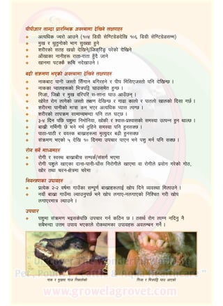 41
kLkLcf/ nfUbf k|f/lDes cj:yfdf b]lvg] nIf0fx?
cTolws Hj/f] cfpg] ‑!)$ l8u|L ;]l06u|]8b]lv !)^ l8u|L ;]l06u|]8;Dd_
d'v / y't'gf]sf] efu ;'Vvf x'g]
z/L/sf] ;tx v;|f] b]lvg]÷lhªl/Ë k/]sf] b]lvg]
cfFvfsf gfgLx? /ftf–/ftf x'Fb} hfg]
vfgdf k6Ss} ?lr gb]vfpg] .
a9L ;+qmd0f ePsf] cj:yfdf b]lvg] nIf0fx?
gfsaf6 kfgL h:tf] l;Fufg alu/xg] / kLk ldl;Ph:tf] klg b]lvG5 .
gfssf Kjfnx?sf] leqkl§ 3fp;d]t x'G5 .
luhf, lha|f] / d'v jl/kl/ ;–;fgf 3fp cfpF5g .
vf]/]t /f]u nfu]sf] h:tf] nIf0f b]lvG5 / uf9f sfnf] / kftnf] vfnsf] lb;f u5{ .
z/L/df kfgLsf] dfqf sd eP/ cTolws Kof; nfU5 .
z/L/sf] tfkqmd ;fdfGoeGbf klg tn 365 .
#–$ lbg kl5 kz'df lgdf]lgof, vf]sL / Zjf;–k|Zjf;sf] ;d:of pTkGg x'g yfN5 .
afv|L ule{0fL 5] eg] ue{ t'lxg] ;d:of klg x'g;S5 .
kf7f–kf7L / jo:s afv|fx?df d[To'b/ a9L x'g;S5
;+qmd0f ePsf] % b]lv !) lbgdf pkrf/ kfPg eg] kz' dg{ klg ;S5 .
/f]u ;g]{ dfWodx?
/f]uL / :j:y afv|faLr ;Dks{÷;+;u{ ePdf
/f]uL kz'n] vfPsf bfgf–kfgL–3fF; lg/f]uLn] vfPdf jf /f]uLn] k|of]u u/]sf] uf]7,
vf]/ tyf r/g–If]qdf r/]df
lgoGq0fsf pkfox?
k|To]s @–@ jif{df ufpFsf ;Dk"0f{ afv|fx?nfO{ vf]k lbg] Joj:yf ldnfpg] .
gofF afv|f ufpFdf Nofpg'k5{ eg] vf]k nufP–gnufPsf] lglZrt u/L vf]k
nufP/dfq Nofpg] .
pkrf/
kz'df ;+qmd0f eO;s]kl5 pkrf/ ug{ sl7g 5 . t;y{ /f]u nfUg glbg' g}
;a}eGbf pQd pkfo ePsfn] /f]syfdsf pkfox? cjnDag ug]{ .
á
á
á
á
á
á
á
á
á
á
á
á
á
á
á
á
á
á
á
á
gfs / d'vdf ufh lgsfn]sf] luhf / leqkl§ 3fp cfPsf]
 