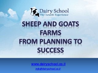 info@dairyschool.co.il
www.dairyschool.co.il
1
 