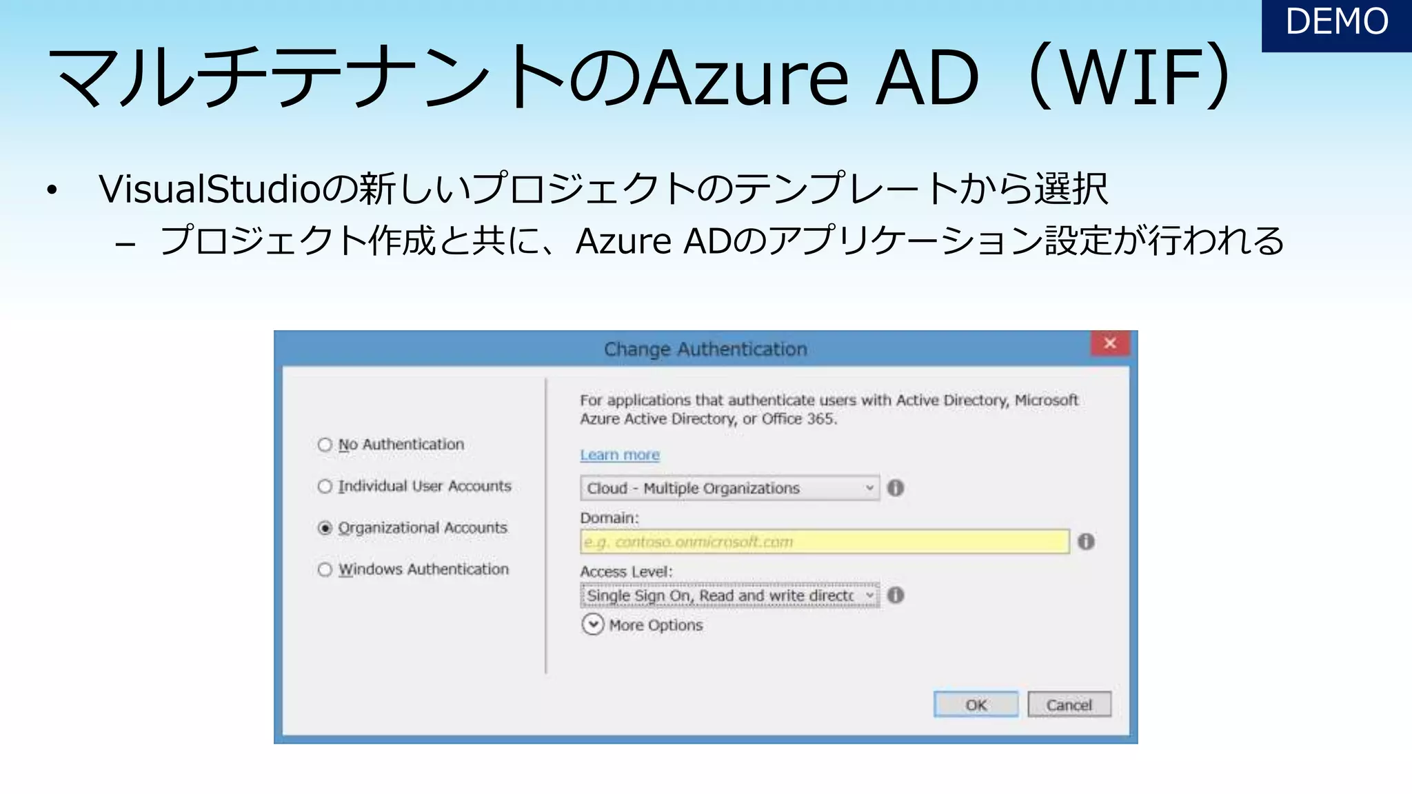 – プロジェクト作成と共に、Azure ADのアプリケーション設定が行われる
DEMO
 