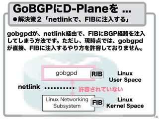 14
 GolangǄOpenFlowȥ`餬
`ץ󥽩`ṩؔ˼ޤ
 ΤȤԓʤΤҊʤ
Ǥ
`ץ󥽩`Golang
OpenFlowȥ`äơ
˩`Τʣ
 