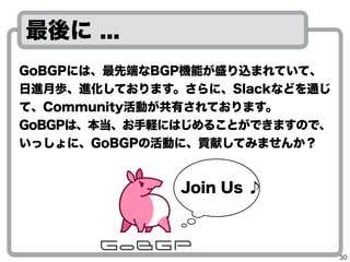 30
$ cat sample_zclient.go
package main
import (
log "github.com/Sirupsen/logrus"
"github.com/osrg/gobgp/zebra"
"net"
"os"
"strconv"
"strings"
"time"
)
func zclient(ipaddress, nexthop, metric string) {
var prefix net.IP
nexthops := []net.IP{}
l := strings.SplitN(ipaddress, "/", 2)
prefix = net.ParseIP(l[0]).To4()
nexthops = []net.IP{net.ParseIP(nexthop).To4()}
plen, _ := strconv.Atoi(l[1])
metric_int, _ := strconv.Atoi(metric)
cli, err := zebra.NewClient("unix", "/var/run/quagga/zserv.api", zebra.ROUTE_BGP)
if err != nil {
log.Errorf("Failed: %s", err)
}
cli.SendHello()
time.Sleep(1000 * time.Millisecond)
b := &zebra.IPRouteBody{
Type: zebra.ROUTE_BGP,
SAFI: zebra.SAFI_UNICAST,
Message: zebra.MESSAGE_NEXTHOP | zebra.MESSAGE_DISTANCE | zebra.MESSAGE_METRIC,
Prefix: prefix,
PrefixLength: uint8(plen),
Nexthops: nexthops,
Metric: uint32(metric_int),
Api: zebra.IPV4_ROUTE_ADD,
}
if e := cli.SendCommand(zebra.IPV4_ROUTE_ADD, b); e != nil {
log.Errorf("Failed: %s", err)
}
time.Sleep(10000 * time.Millisecond)
cli.Close()
}
func main() {
log.SetLevel(log.DebugLevel)
log.SetOutput(os.Stdout)
ipaddress := os.Args[1]
nexthop := os.Args[2]
metric := os.Args[3]
zclient(ipaddress, nexthop, metric)
}
zapiUɤzebraBGPU·hSample Code
zapi饤֥
 
