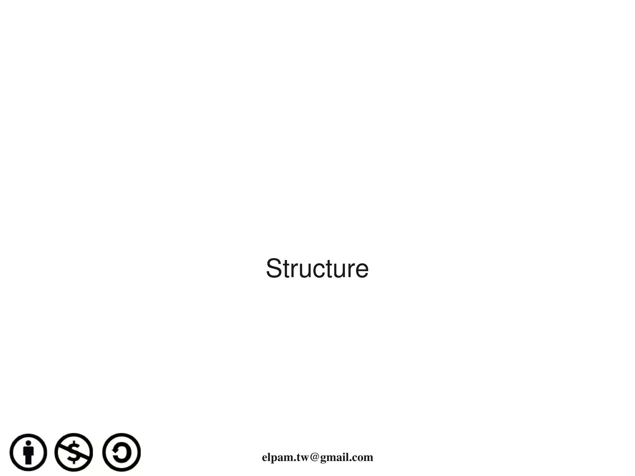 Structure




elpam.tw@gmail.com
 