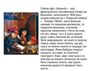 Подарунок від миколая твір