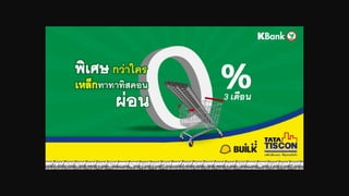 GO BUILK PRO by VENINE Cable
