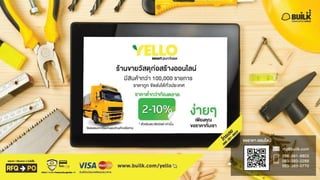 สไลด์ประกอบการอบรม GO BUILK