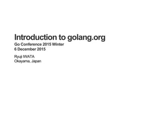 Introduction to golang.org