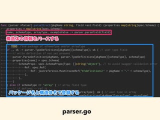 parser.go
 