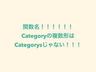  
Category  
Categorys
 