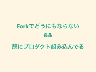 Fork  
&& 
 
 