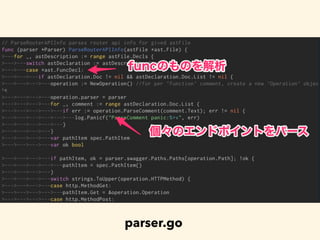 parser.go
 