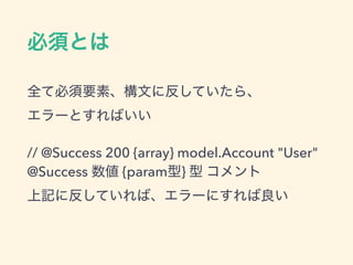  
// @Success 200 {array} model.Account "User" 
@Success {param }  
 