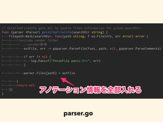 parser.go
 