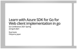 Azure SDK for Goで学ぶGoでのWebクライアント実装