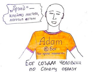 Слава Богу, понедельник! (глава 2)