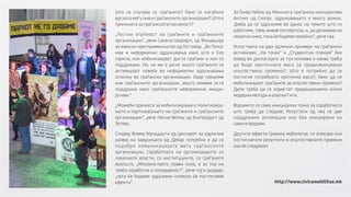 Годишен извептај 2015 година - МЦМС