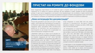 Годишен извептај 2015 година - МЦМС