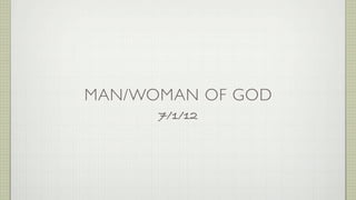 MAN/WOMAN OF GOD
      7/1/12
 