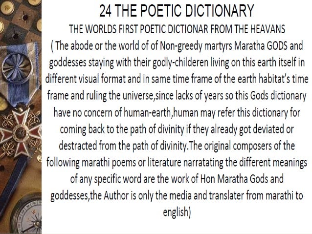 Gods Dictionary Sunilpalaskar All Slides Gods Dictionary Sunilpalaskar All Slides