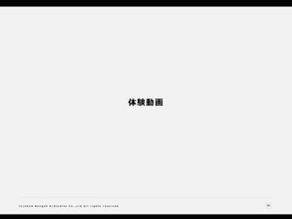 56( C ) 2 0 1 8 N a n g o k R / S t u d i o s C o . , L t d A l l r i g h t s r e s e r v e d
体験動画
 