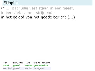 Filippi 1
27 ... dat jullie vast staan in één geest,
in één ziel, samen strijdende
in het geloof van het goede bericht (...)
 