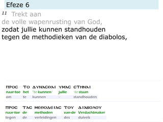 Efeze 6
11 Trekt aan
de volle wapenrusting van God,
zodat jullie kunnen standhouden
tegen de methodieken van de diabolos,
 
