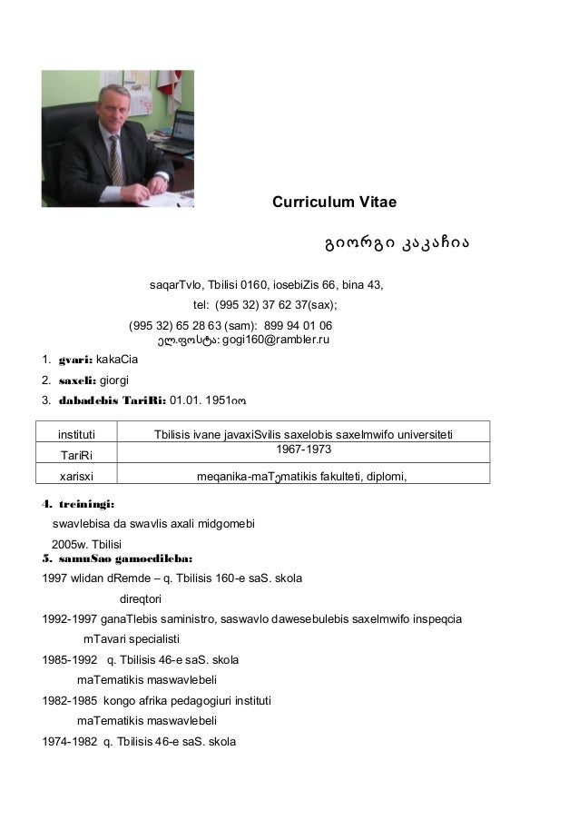 gogi cv cv forma