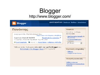 Blogger http://www.blogger.com/ 
