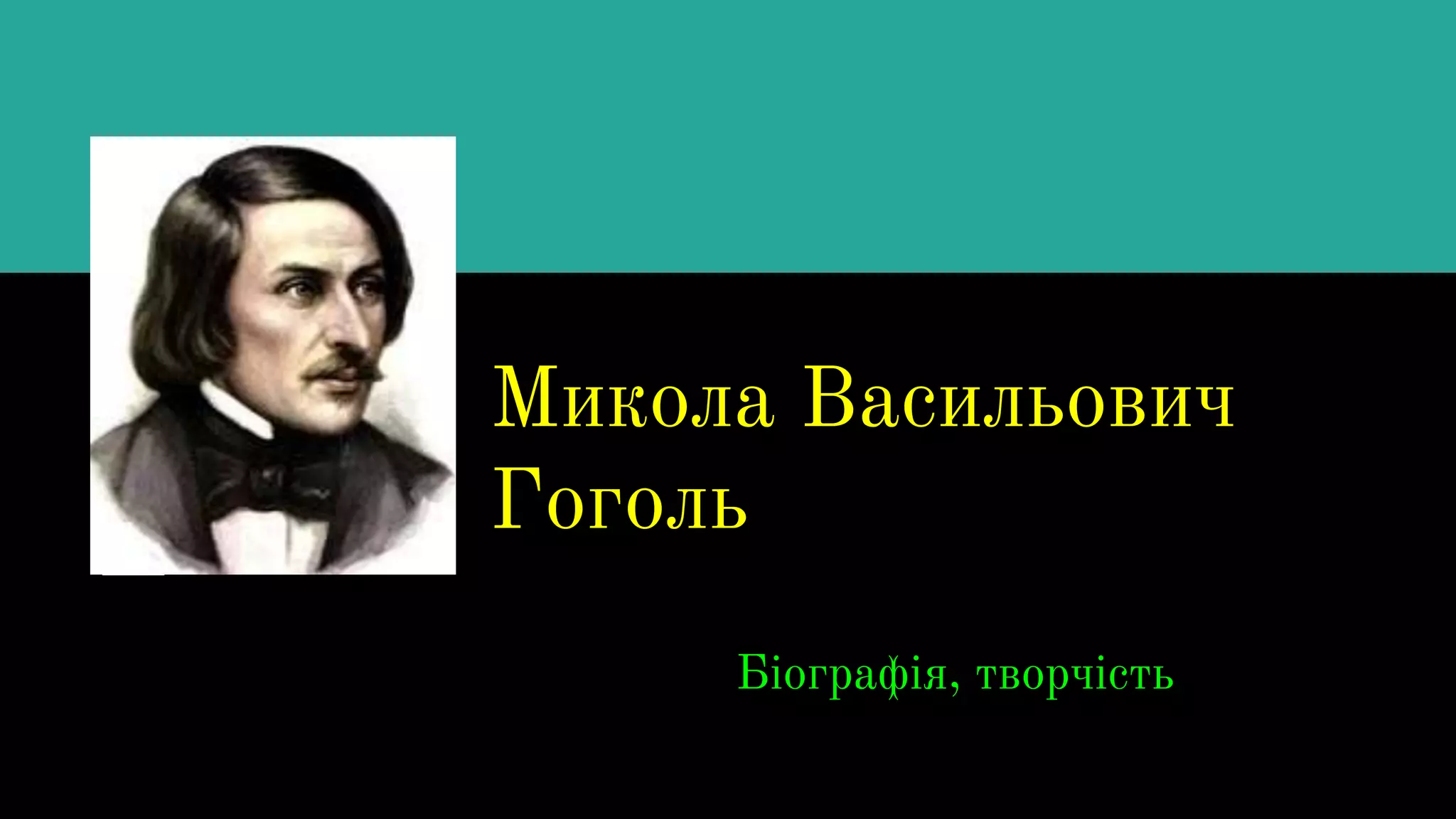 Slide 1
