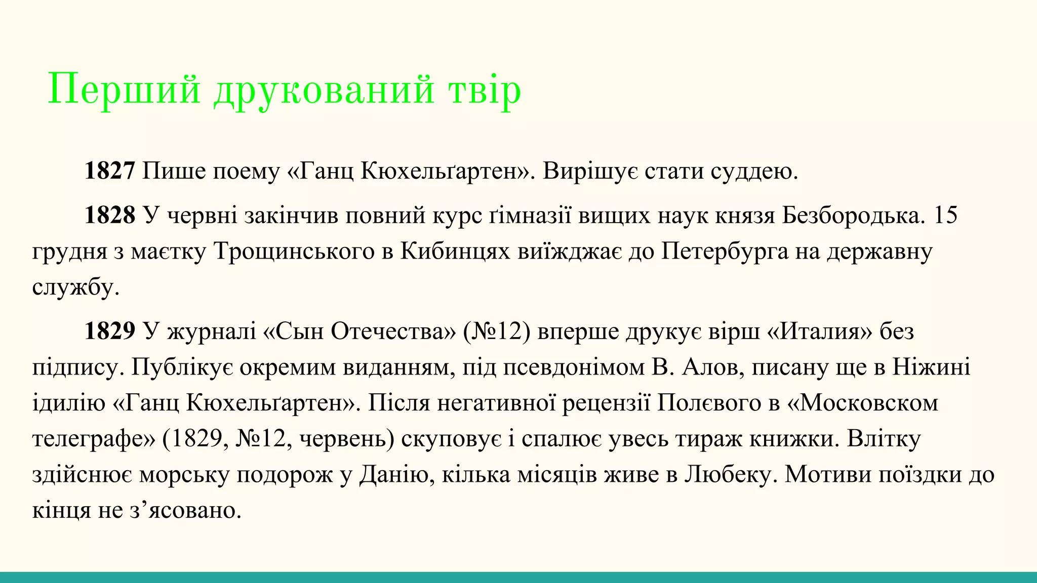 Slide 11