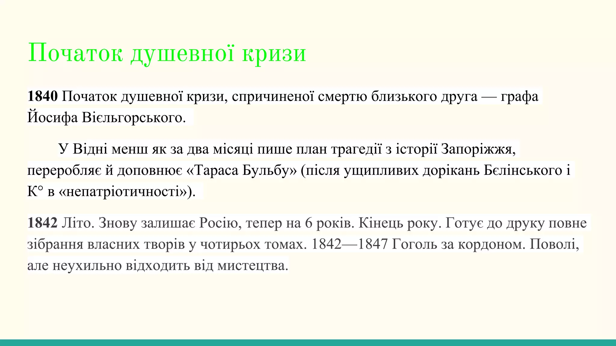 Slide 14
