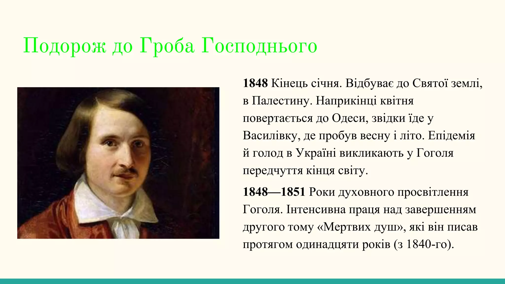 Slide 15