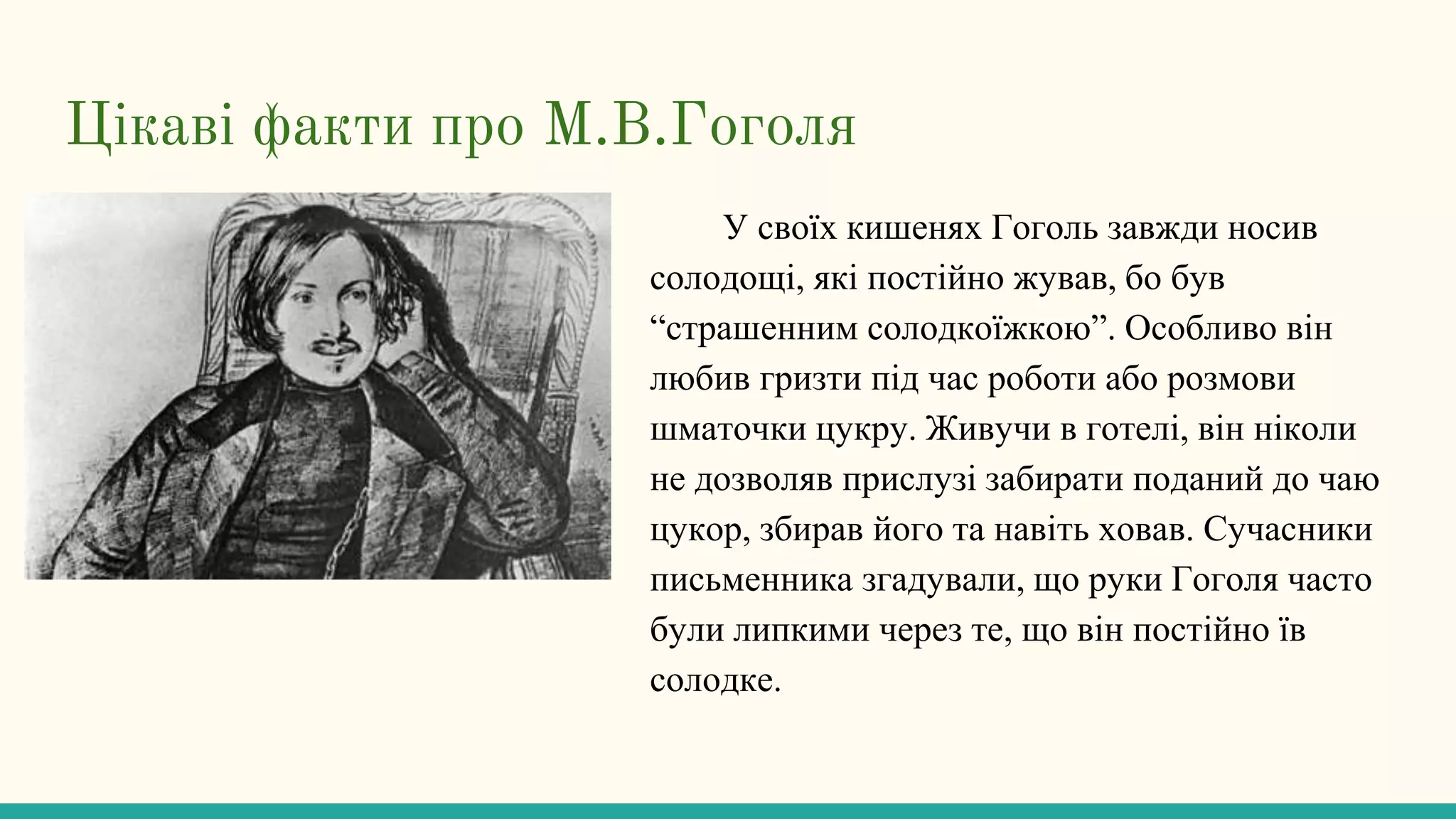Slide 18