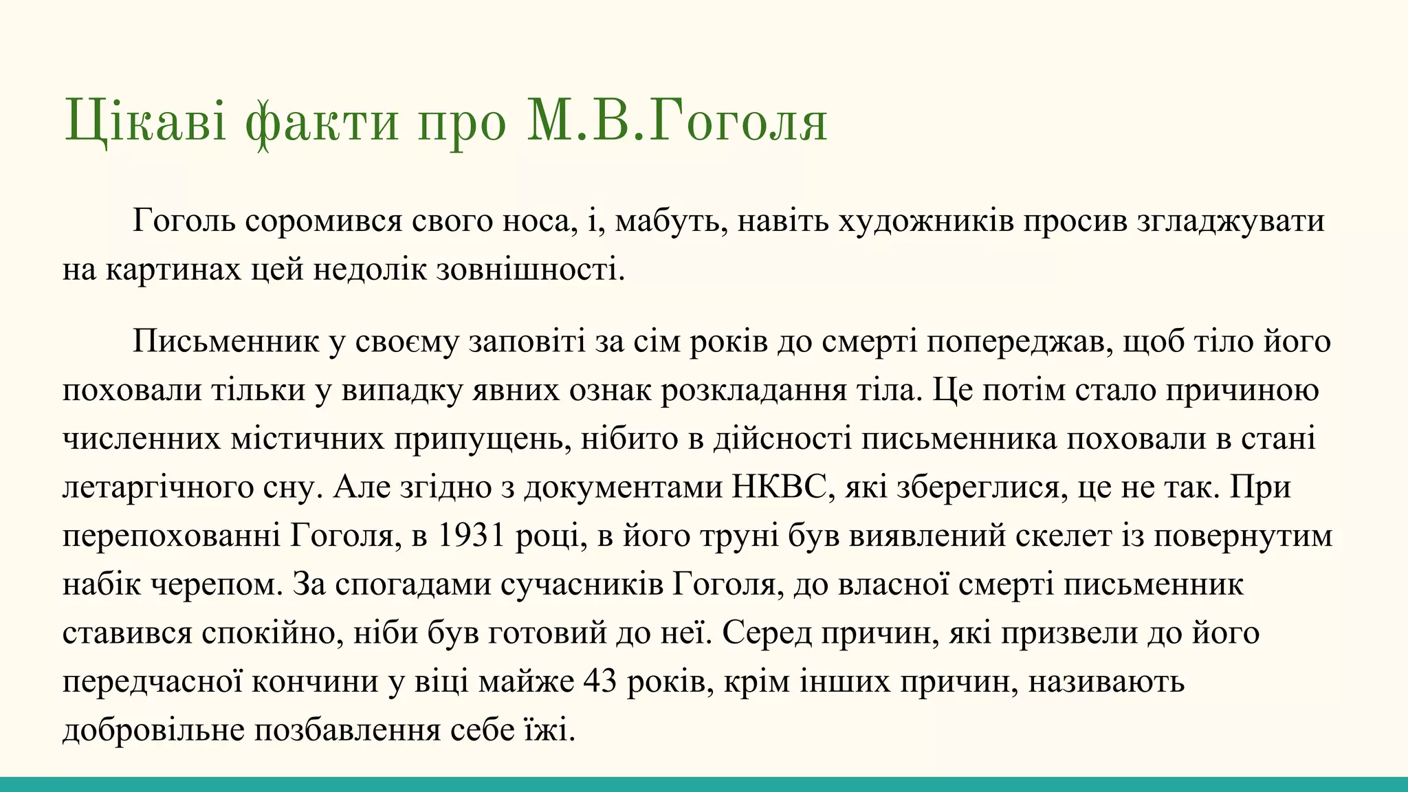 Slide 19