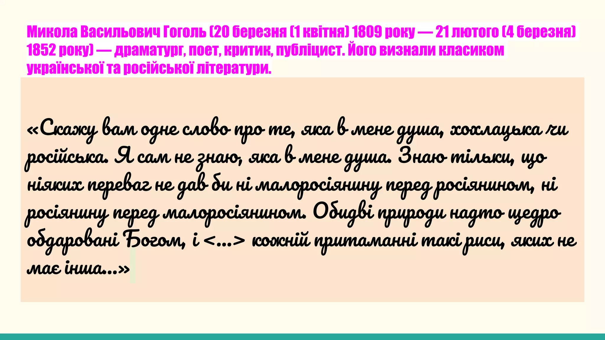 Slide 2