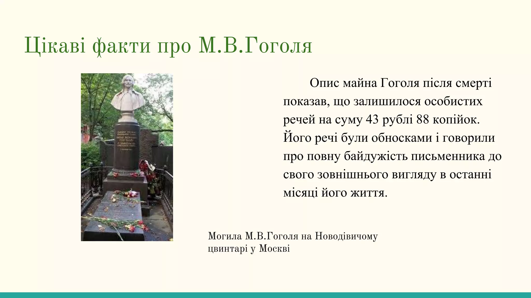 Slide 20