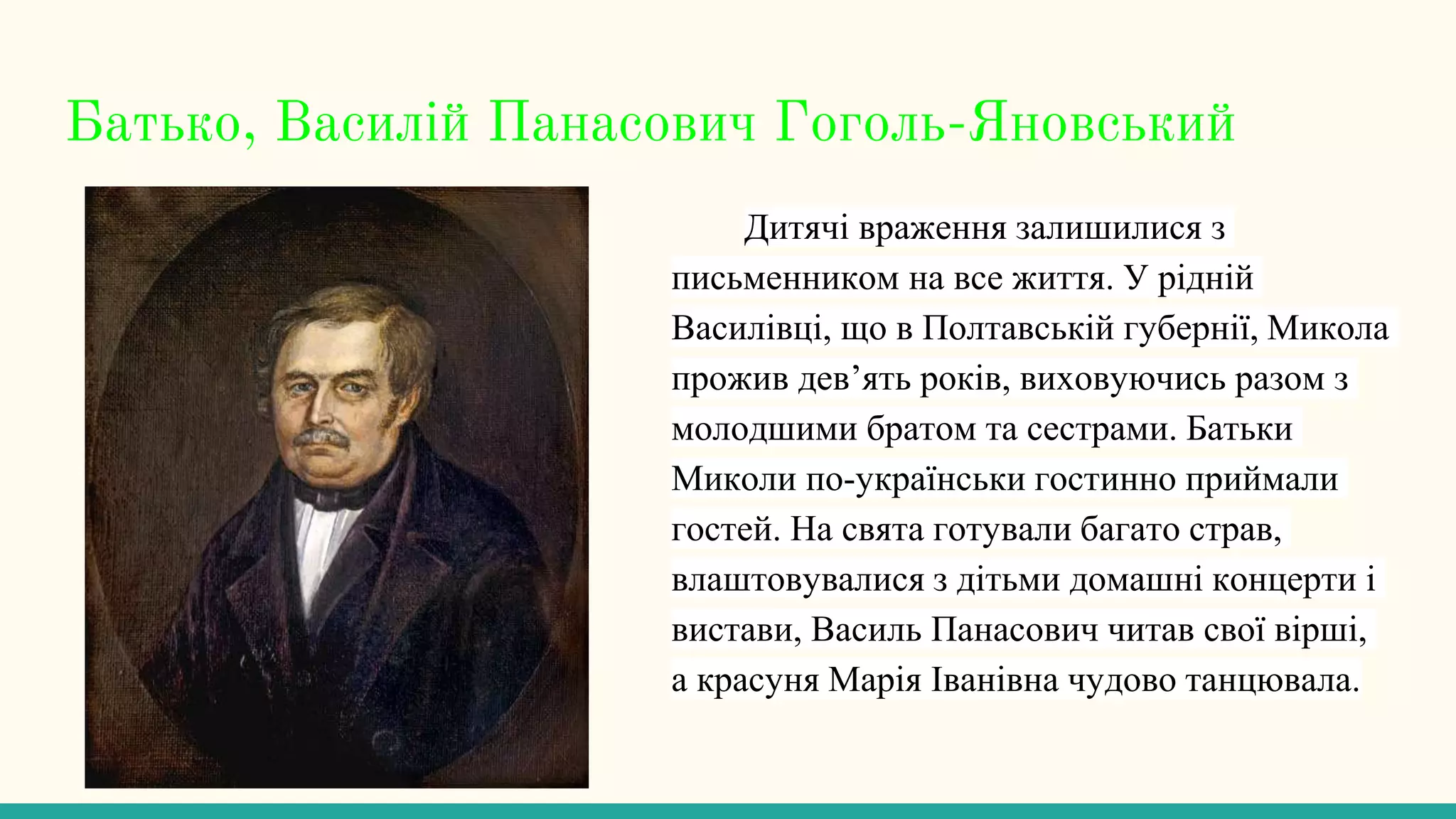 Slide 5