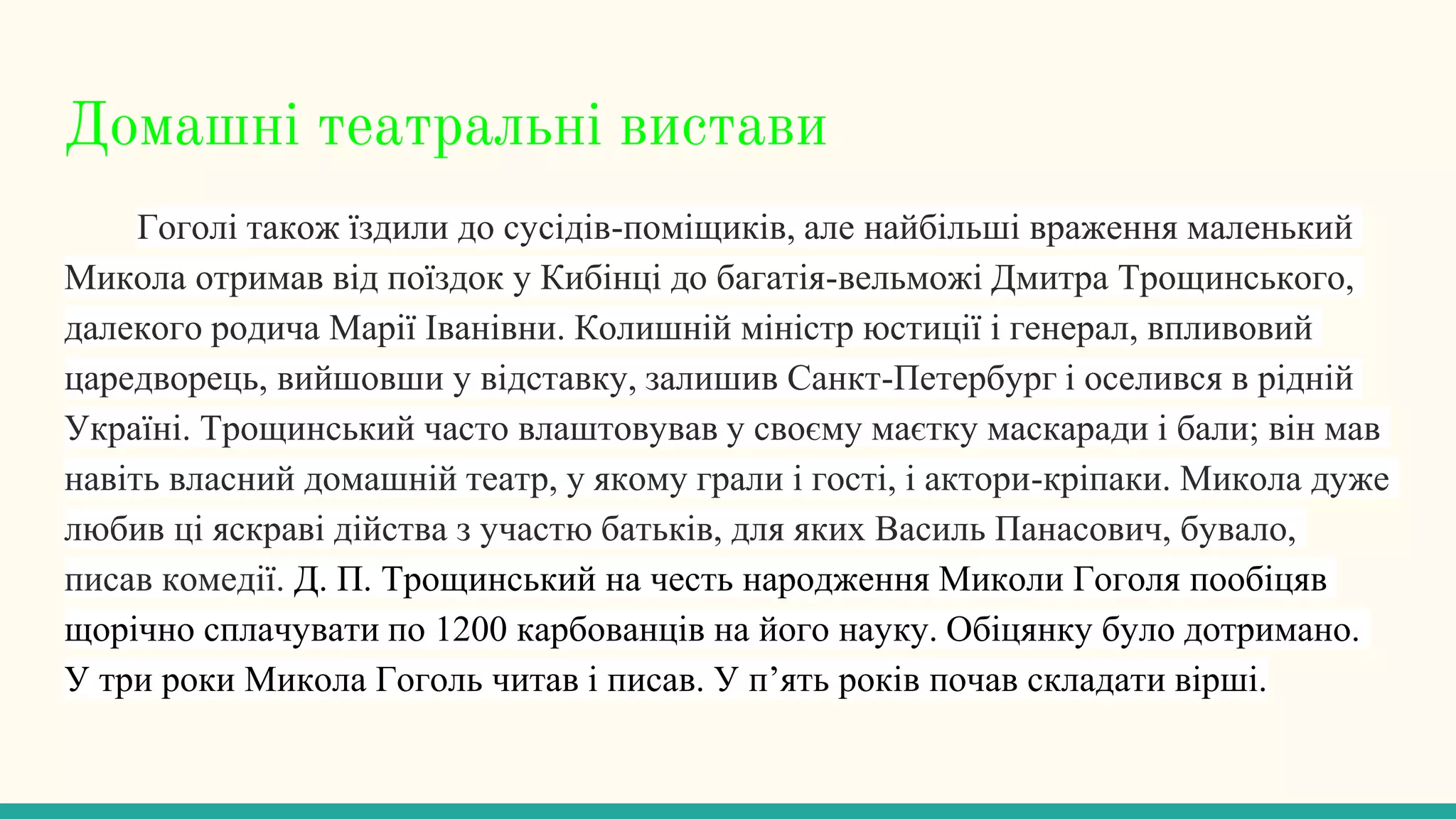 Slide 6