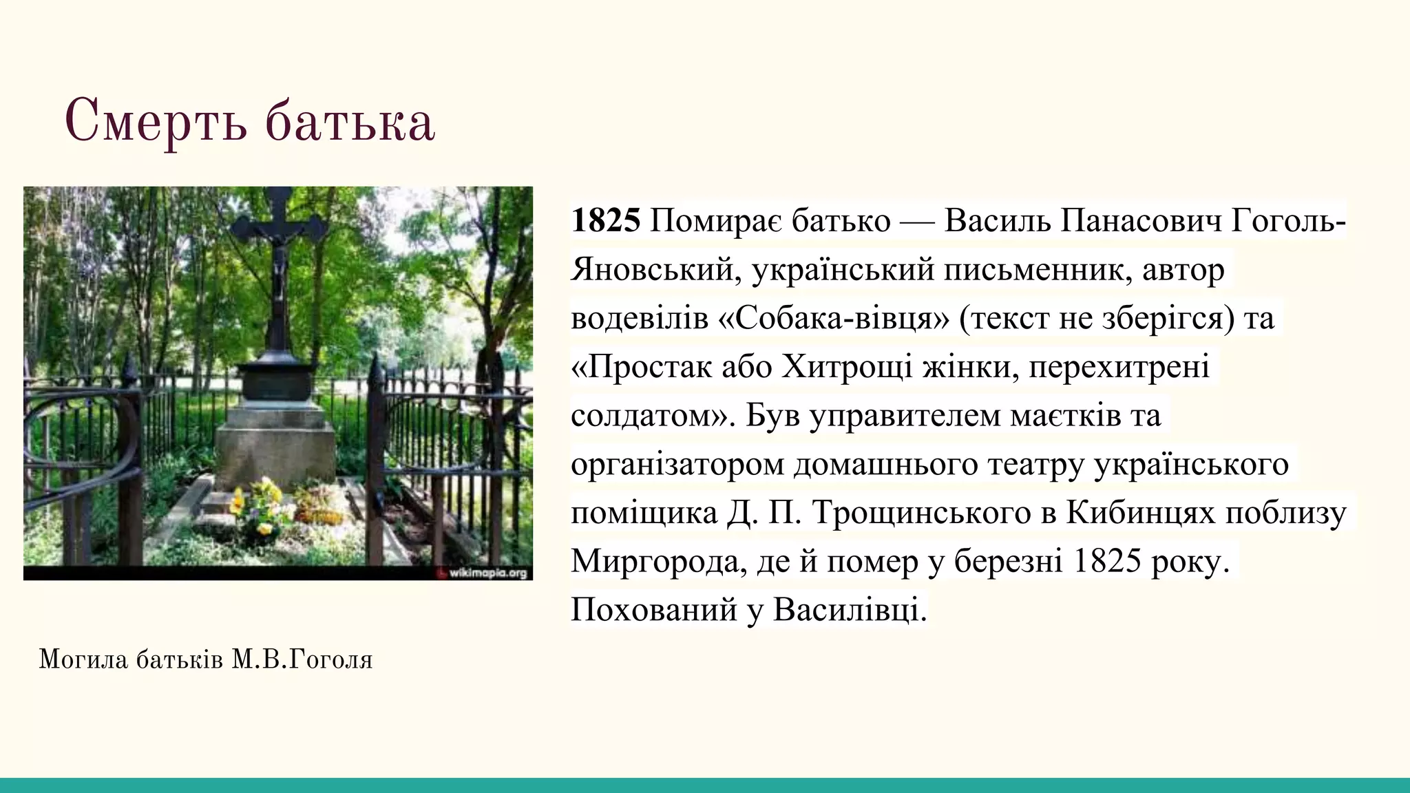 Slide 9