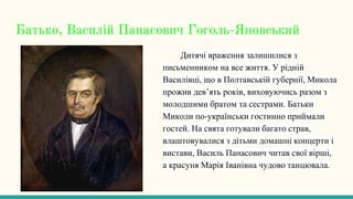 Різдвяні дитячі вірші