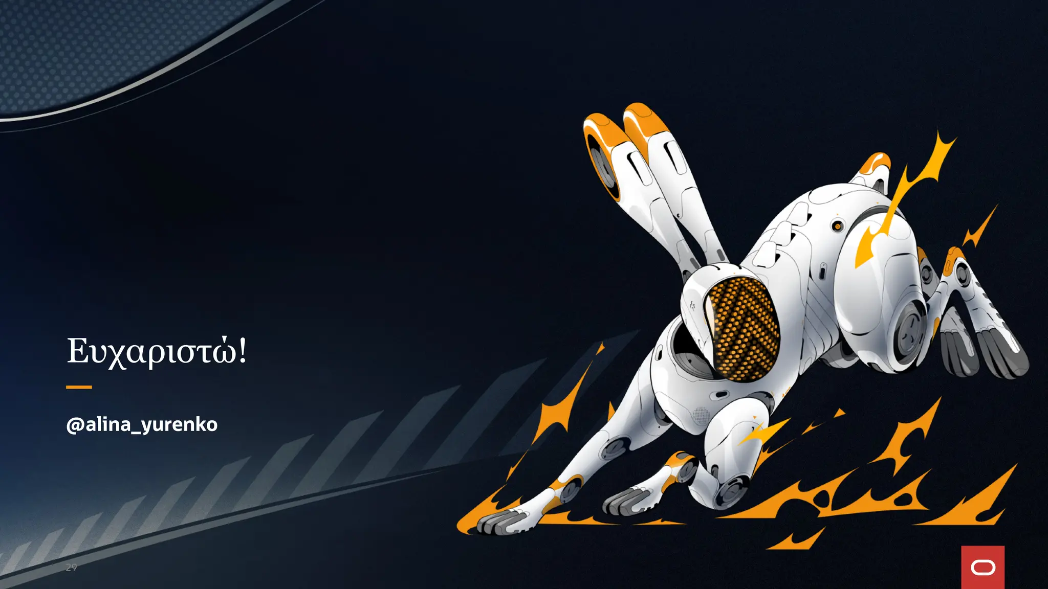 Ευχαριστώ!
@alina_yurenko
29
 