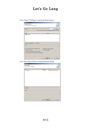 Let’s Go Lang
3.3.2 Check “GoClipse” and push Next button.
3.3.3 Push Next button at Install detail dialog.
8/15
 