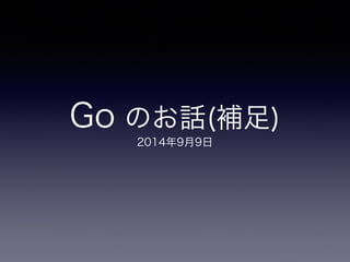 Go ΤԒ(a) 
201499 
 