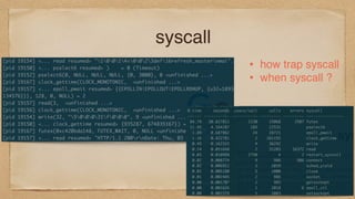 syscall
• how trap syscall
• when syscall ?
 